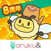 Discover Japan with Ease: Download aruku App Now!