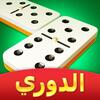 Play & Win: Experience Ludo and Domino Cafe Games for Free on Android!