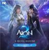 Complete Aion 2 Pre-Registration and Start Playing Now! Enter Valid Info & Verify Phone Number