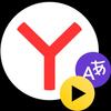 Get Yandex Browser Now for a Faster, Safer Browsing Experience on Android!